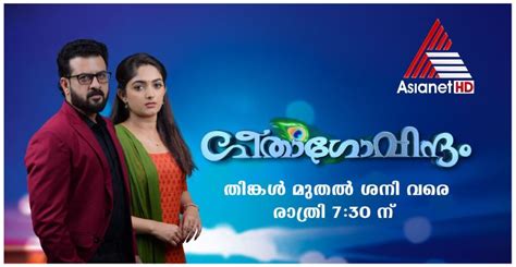 Asianet Today Schedule .